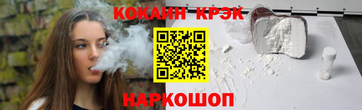 COCAIN 98% Мыски