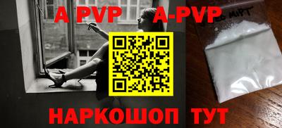 ALPHA-PVP Бузулук