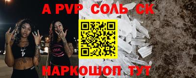 ALPHA-PVP Бузулук