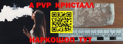 ALPHA-PVP Бузулук