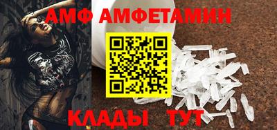 ALPHA-PVP Бузулук