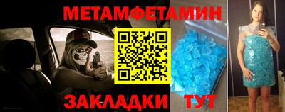 меф Донской