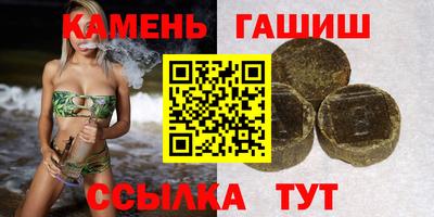 ALPHA-PVP Бузулук