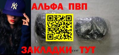 apvp Будённовск