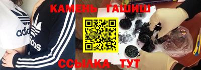 ALPHA-PVP Бузулук
