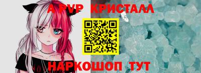 ALPHA-PVP Бузулук