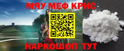 ALPHA-PVP Бузулук