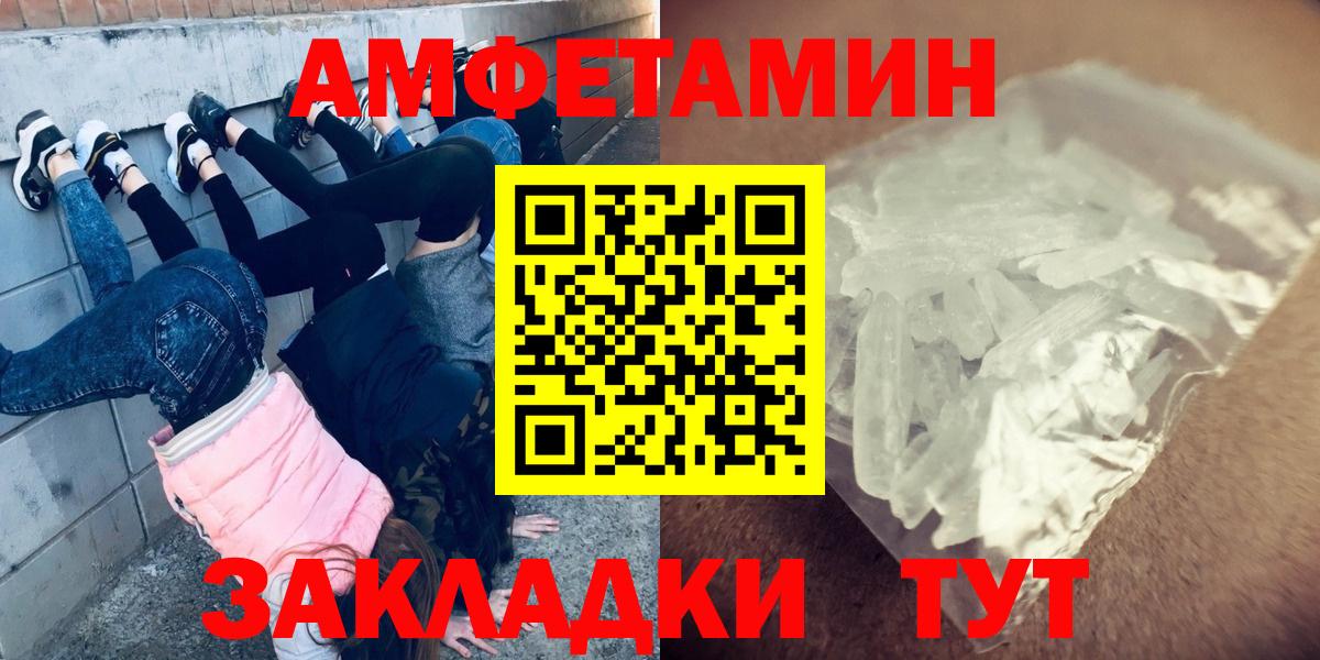 Мефедрон кристаллы  Лсд 25  МЕТ  Вход с VPN  Конопля  Alpha PVP СК кристаллы  Мыски  МЕФ 