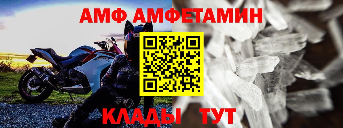Мыски  Первитин витя  Вход с VPN 
