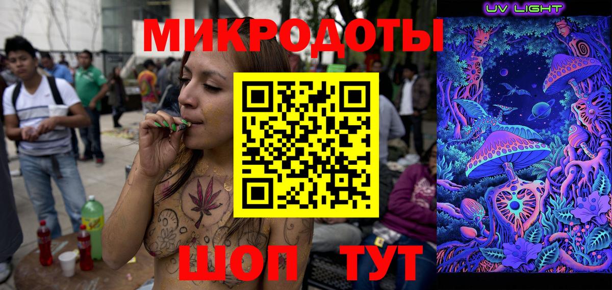 Псилоцибиновые грибы MAGIC MUSHROOMS Мыски