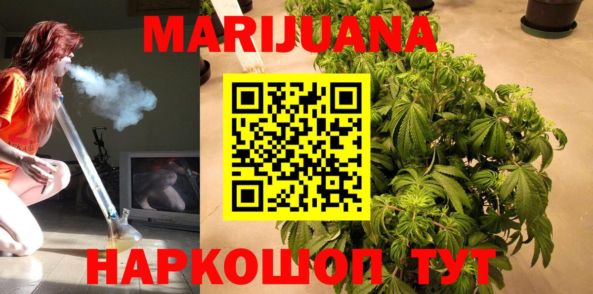 Канабис THC 21% Мыски